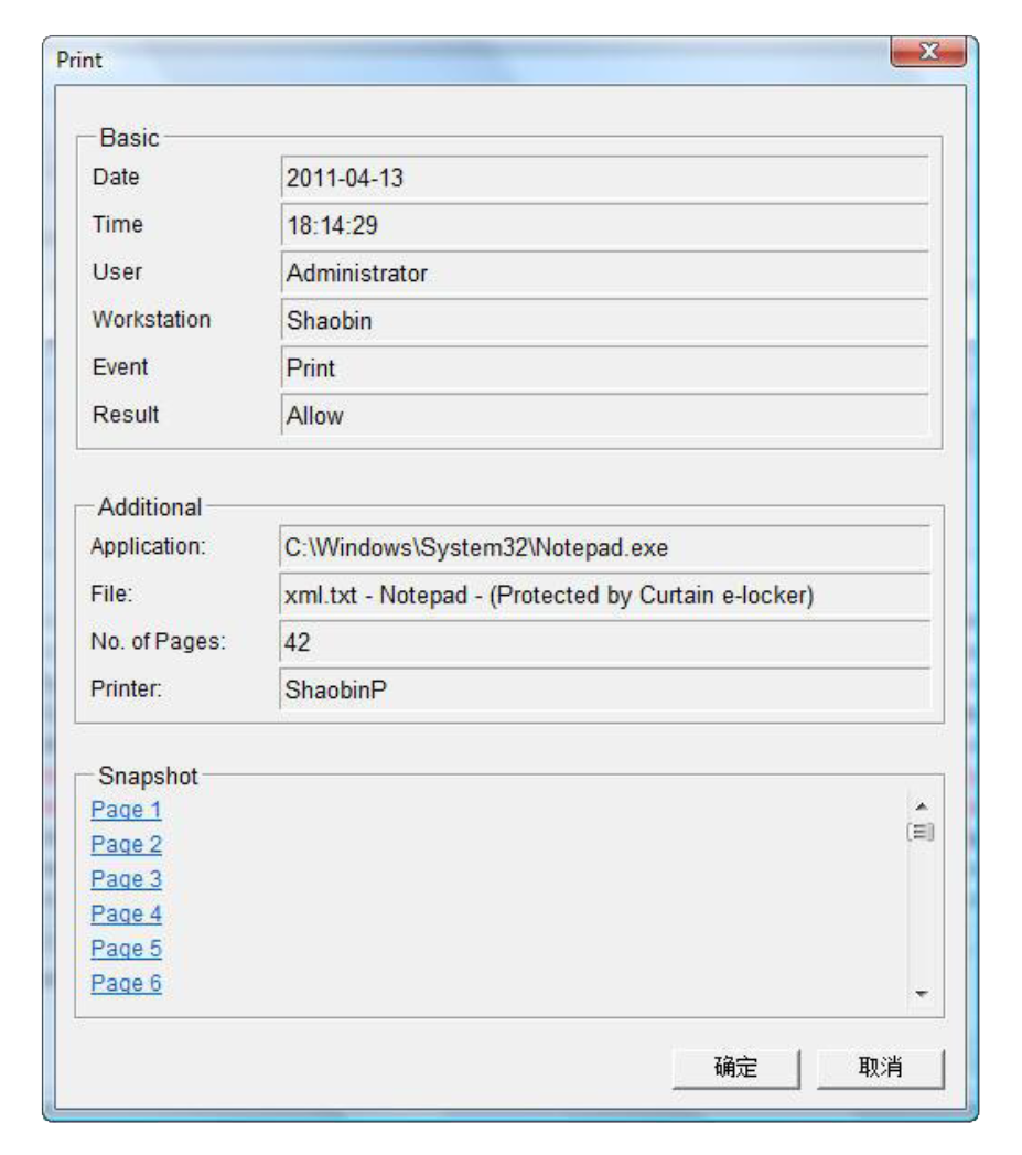 Independent Operational Logging
